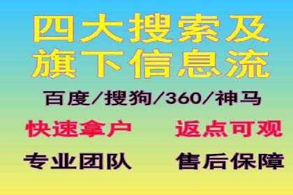 SEM代运营托管公司：提升广告投放效果的秘诀
